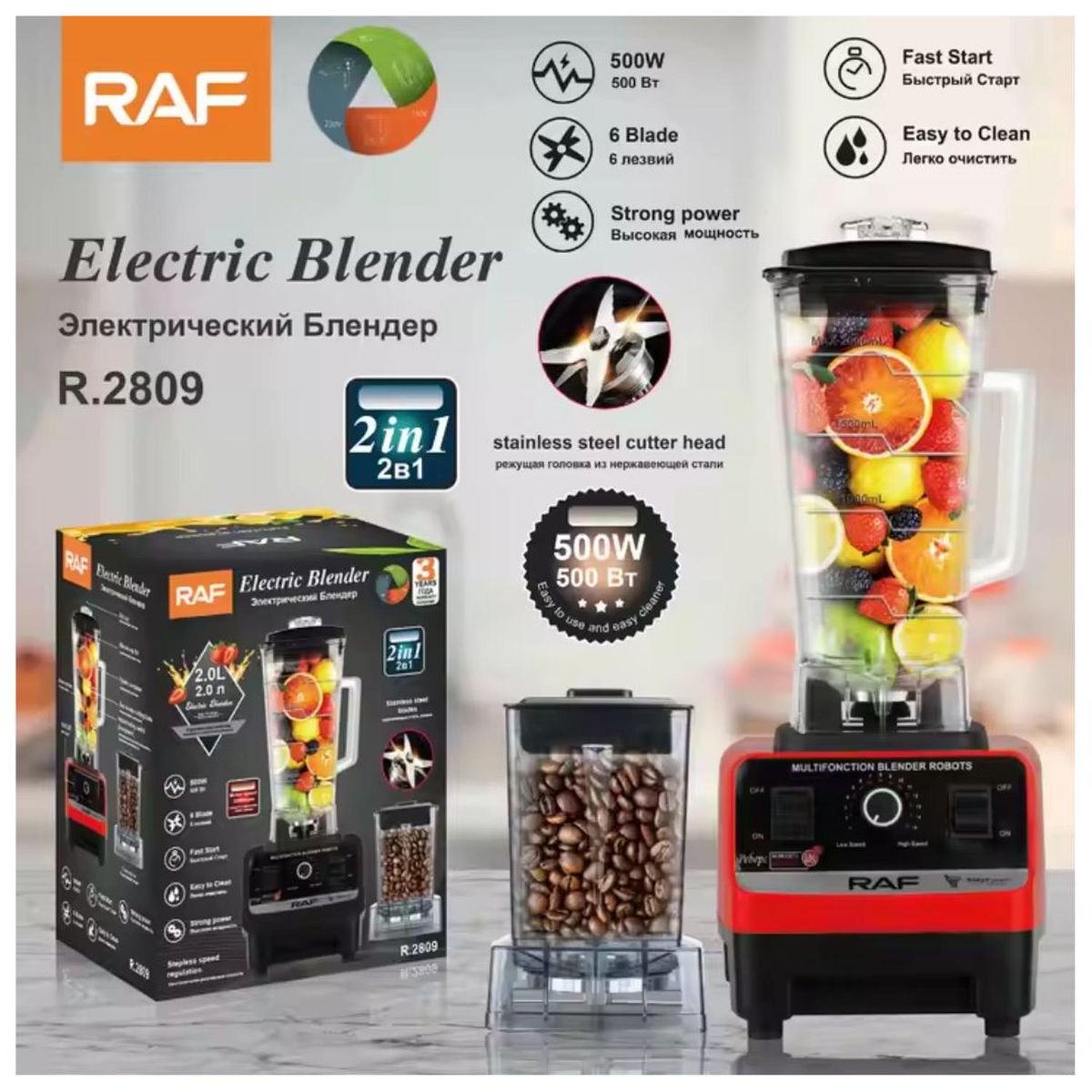 GENERICO - Licuadora industrial RAF R-2809 2 en 1 de 2.5L con Doble Vaso - Ocre - M