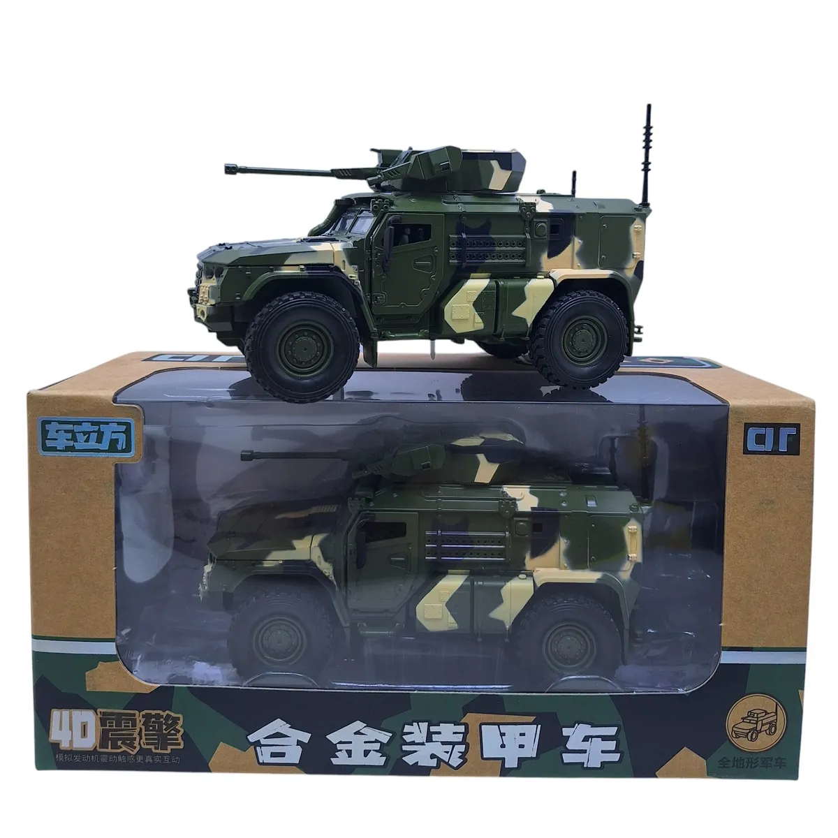 GENERICO - Vehiculo Militar