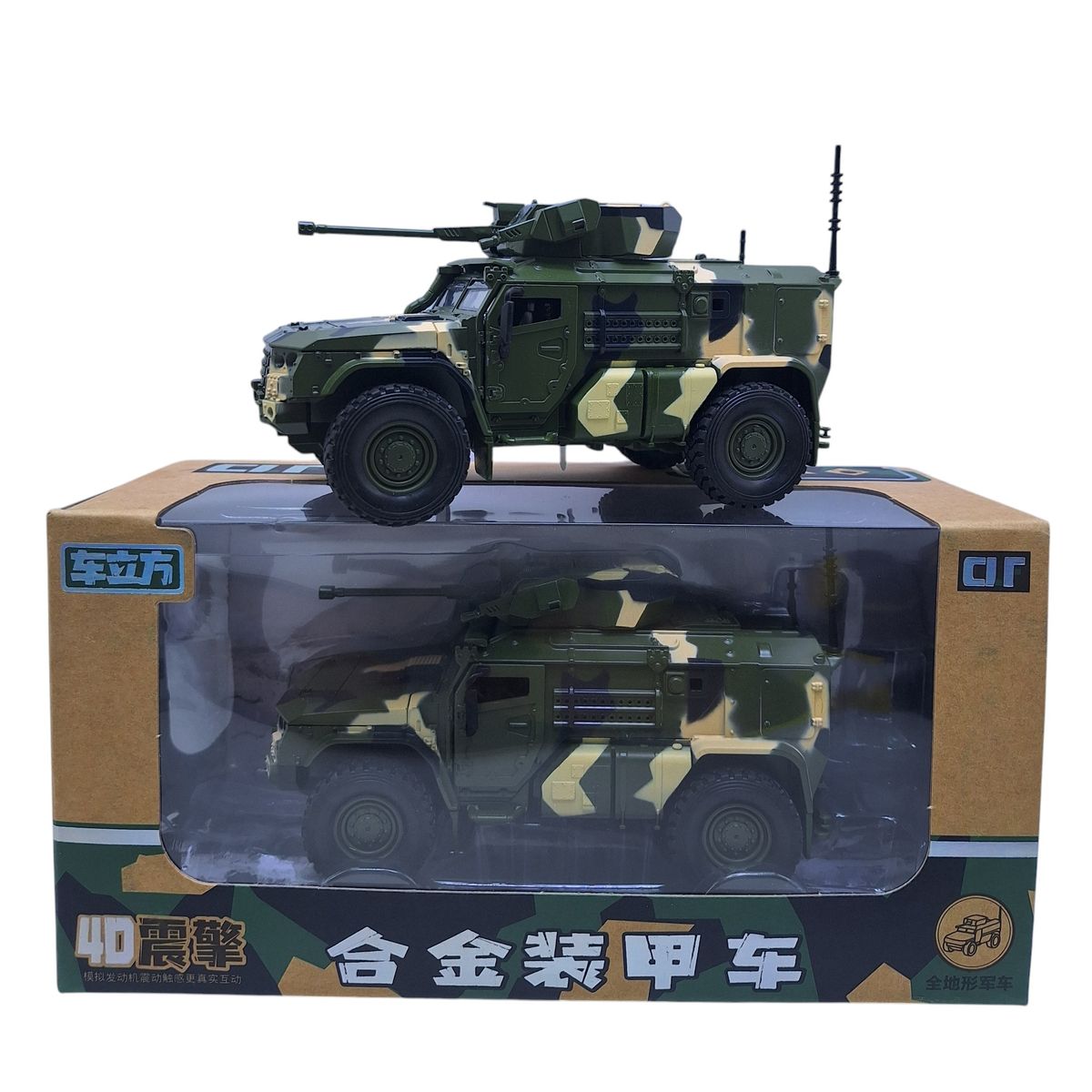 GENERICO - Vehiculo Militar