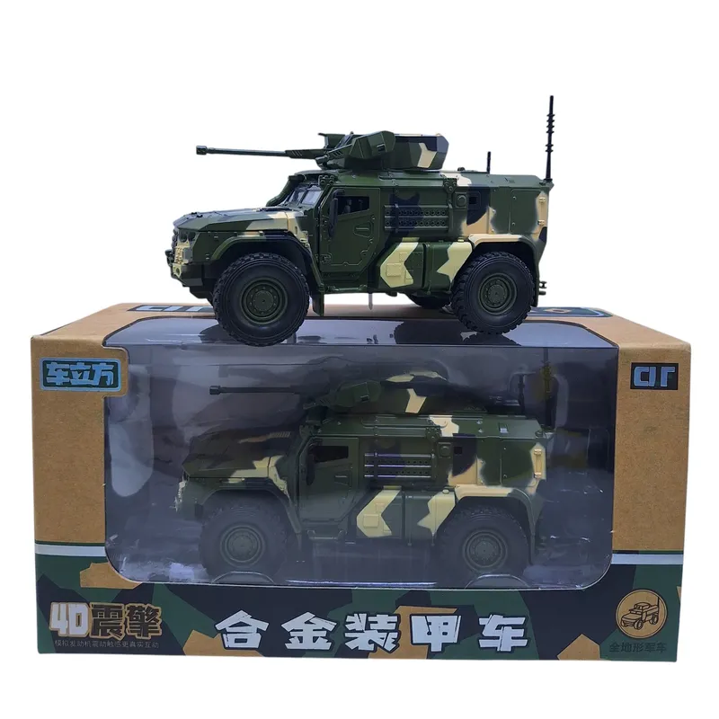 GENERICO - Vehiculo Militar