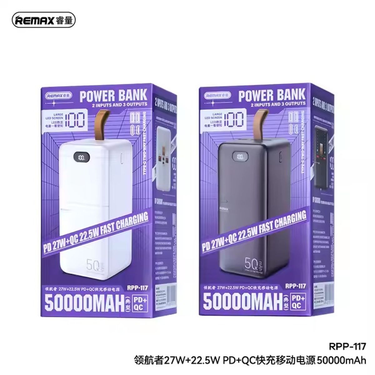 REMAX - CARGADOR PORTÁTIL    with Light 50000 mAh 27W+22.5W CARGA RAPIDA NEGRO