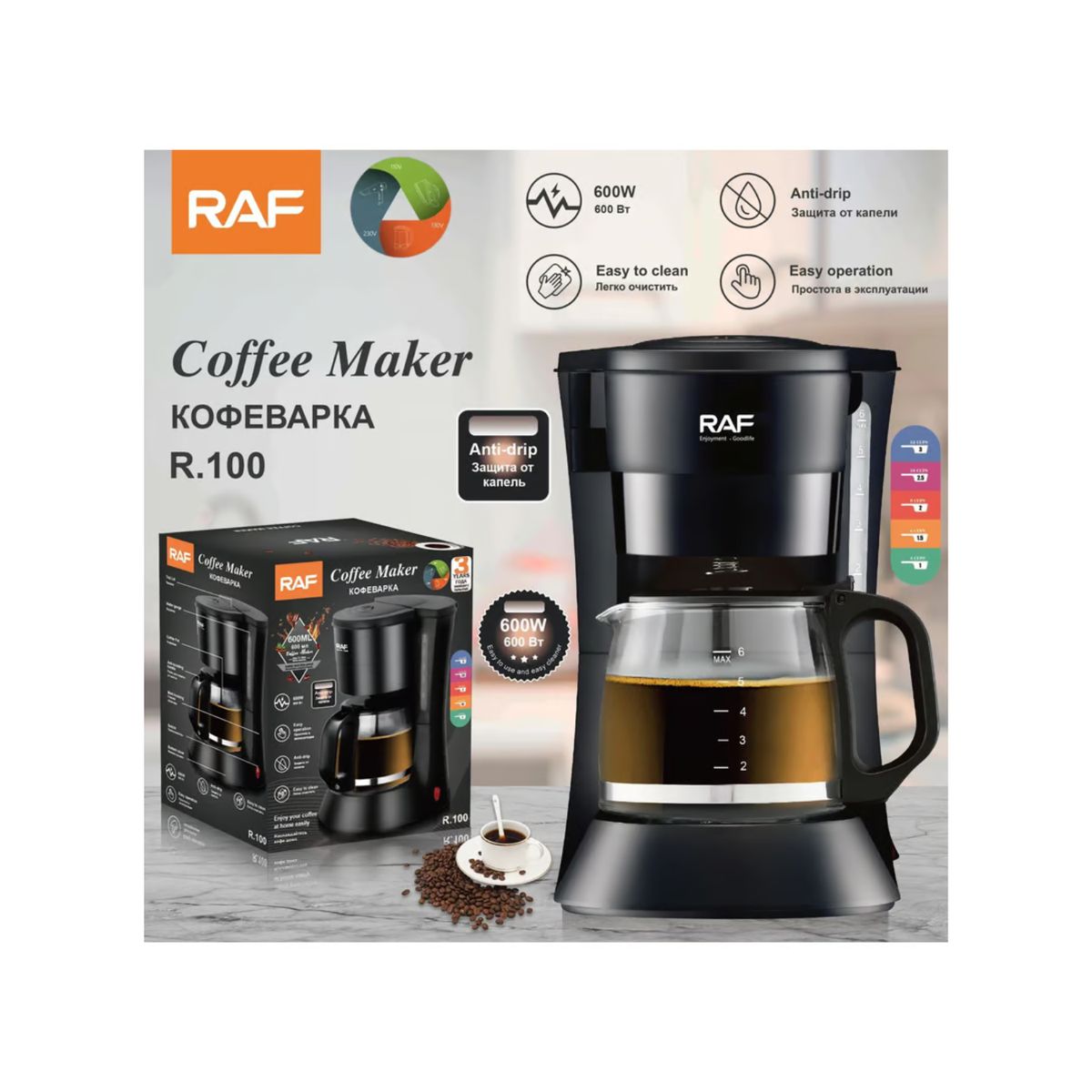 ROHS - RAF R100 Tu Café al Instante con Sabor Inigualable