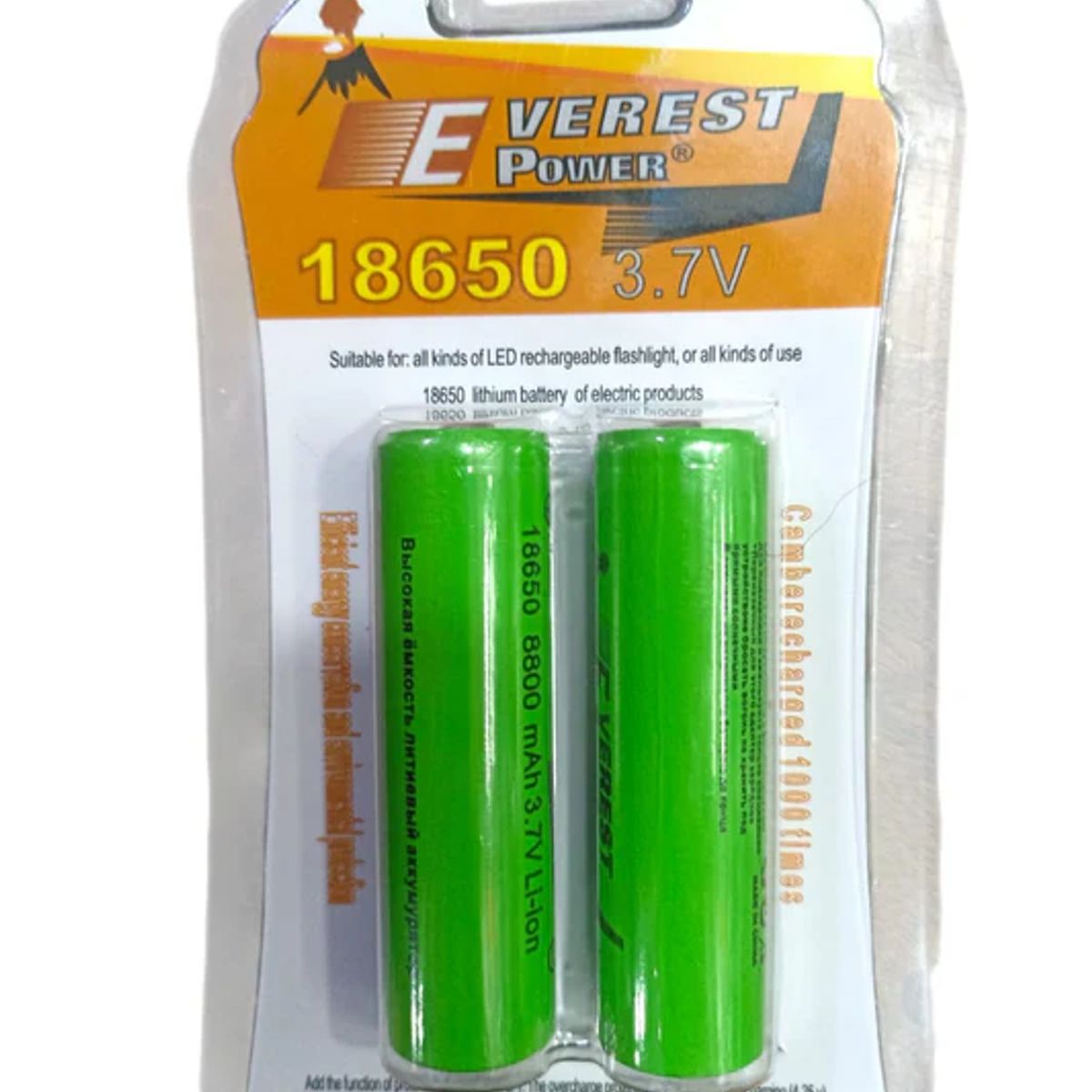 GENERICO - EVEREST PILA DE LITIO 18650 3.7V X 2 UNID.