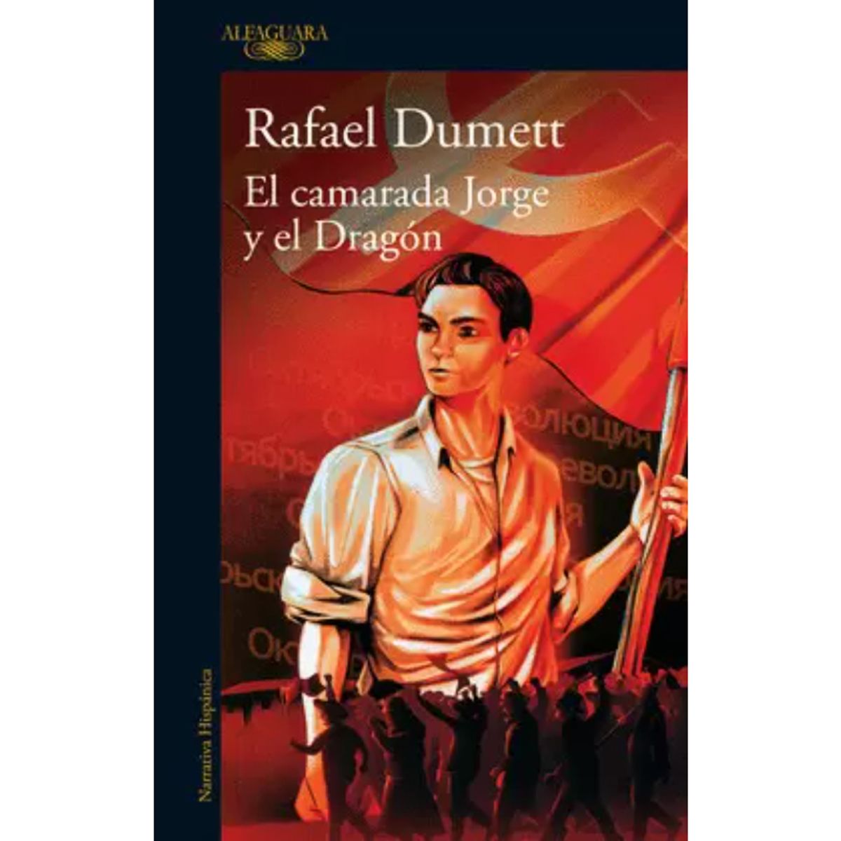 IBERO - EL CAMARADA JORGE Y EL DRAGON