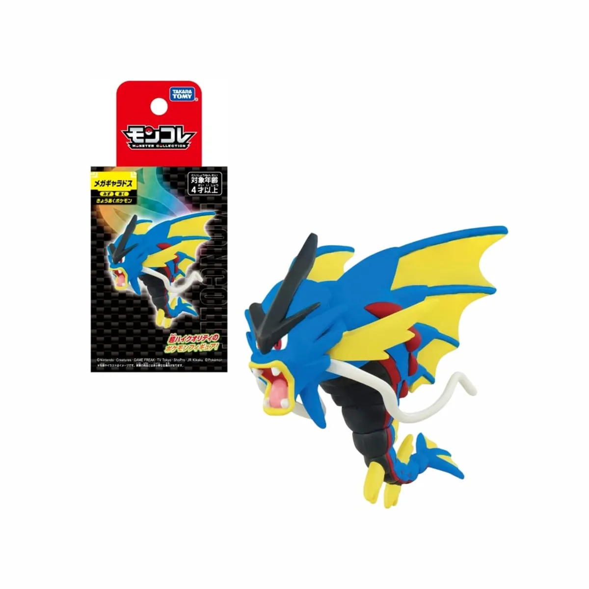 POKEMON - Pokemon Takara Tomy Japon Mega Gyarados