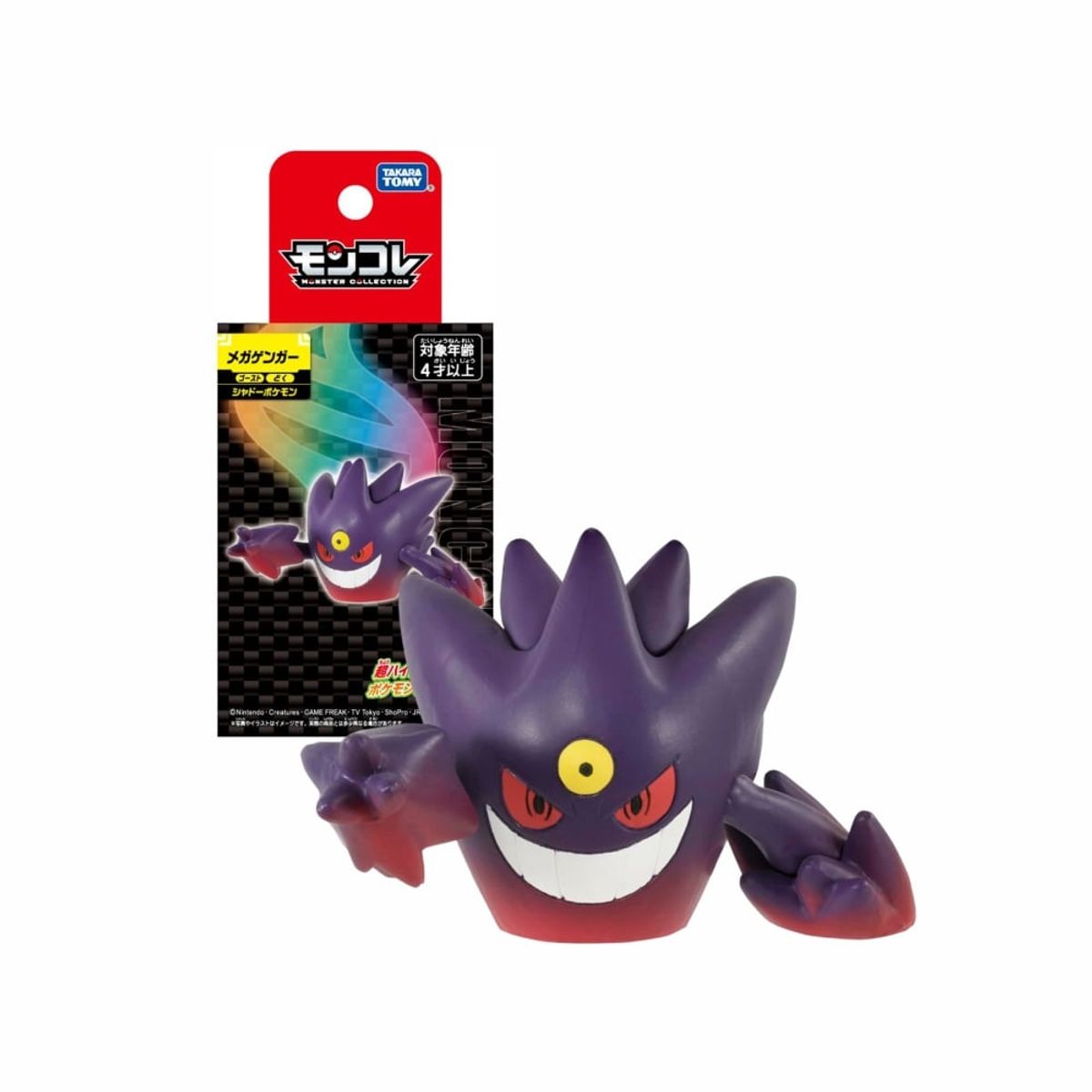 POKEMON - Pokemon Takara Tomy Japon Mega Gengar