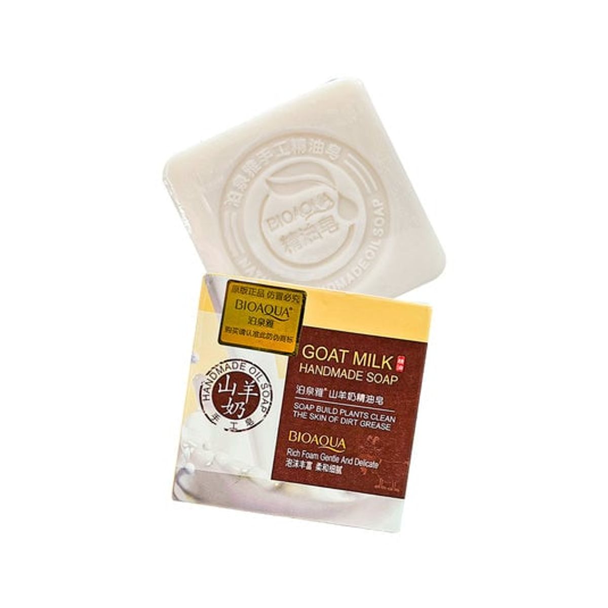 BIOAQUA - Jabón Natural de Leche de Cabra Bioaqua 100g Desintoxicante