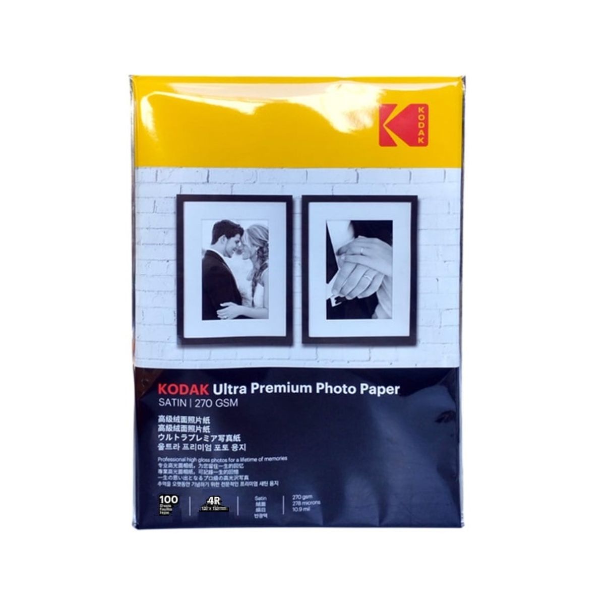 KODAK - Kodak Papel Fotográfico Ultra Premium 270gsm Satin 10x15cm