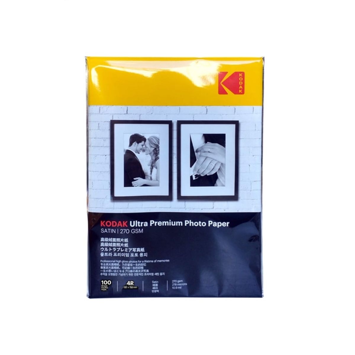 KODAK - Kodak Papel Fotográfico Ultra Premium 270gsm Satin 10x15cm