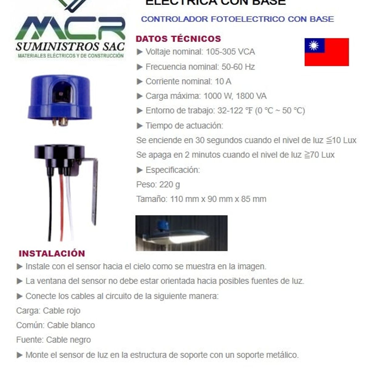 GENERICO - FOTOCELULA  CELULA FOTO ELECTRICA O CONTROLADOR FOTOELECTRICO