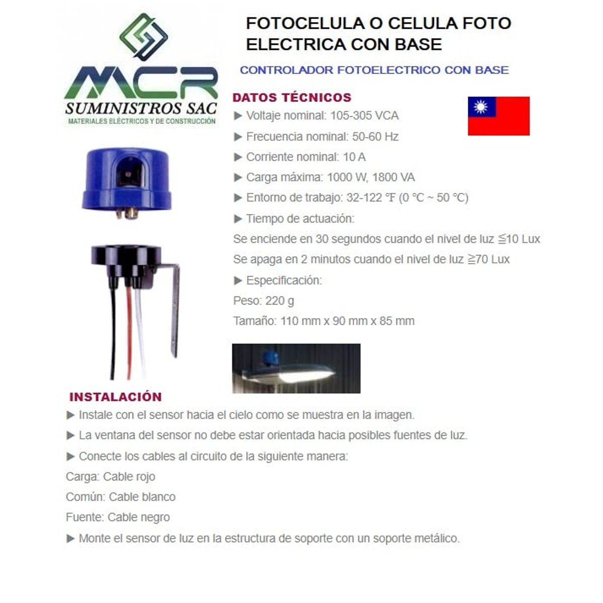 GENERICO - FOTOCELULA  CELULA FOTO ELECTRICA O CONTROLADOR FOTOELECTRICO