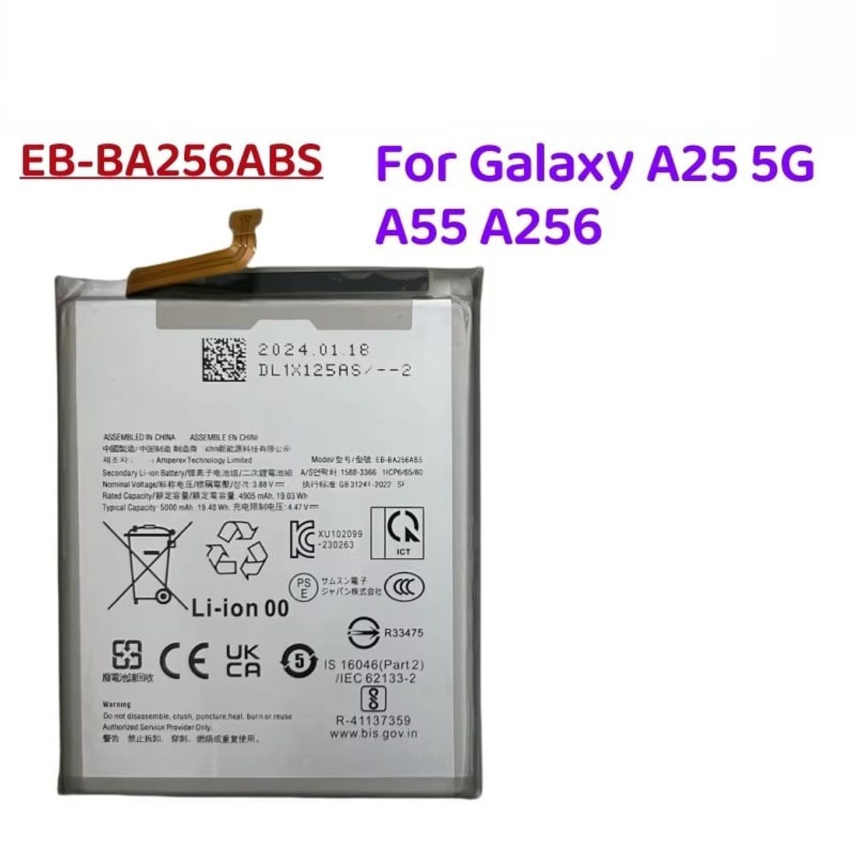 GENERICO - BATERIA SAMSUNG  A25 5G - A35 - A55   NUEVO