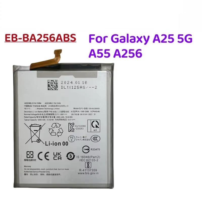 GENERICO - BATERIA SAMSUNG  A25 5G - A35 - A55   NUEVO