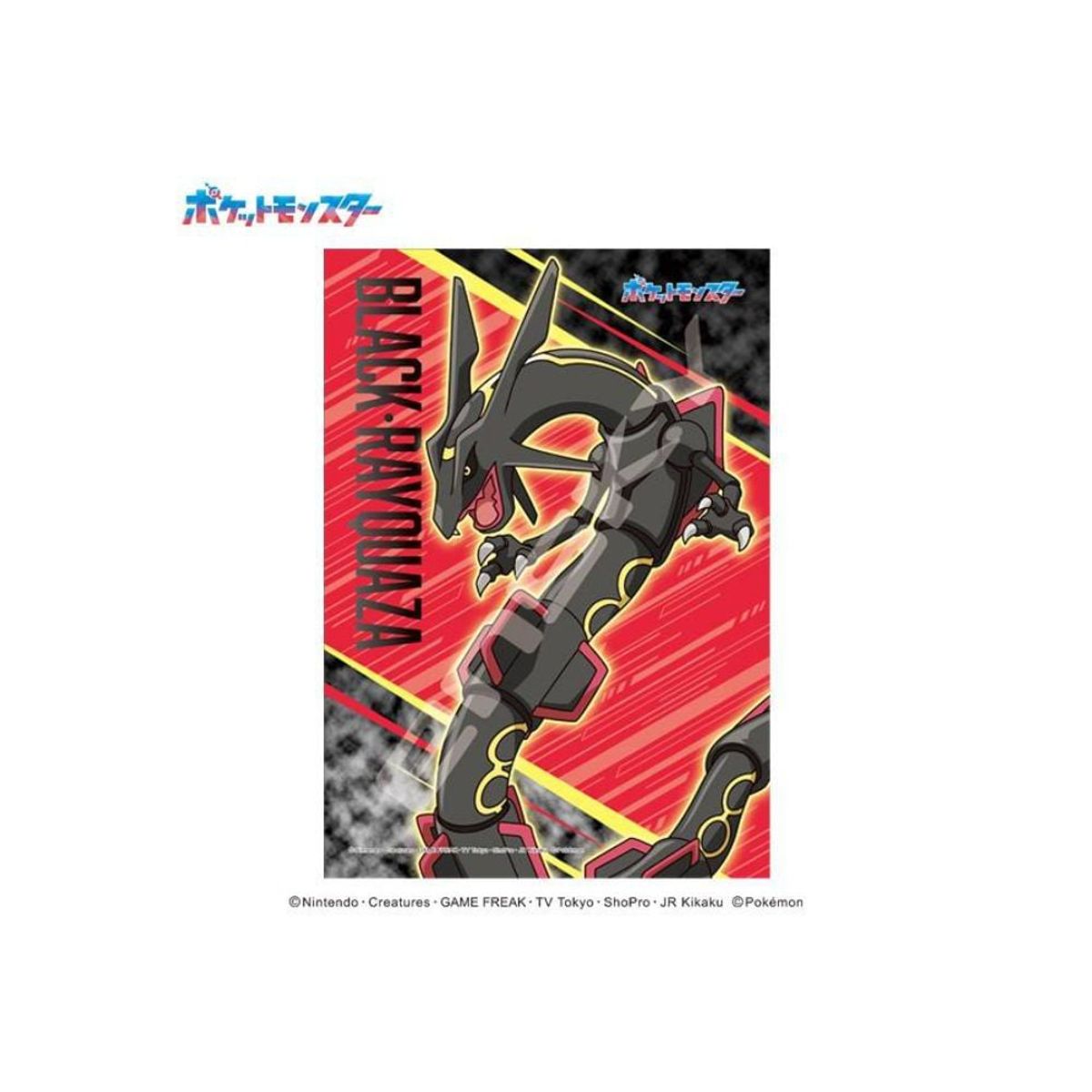 POKEMON - Pokemon Rompecabeza Black Rayquaza 108 Piezas Japon