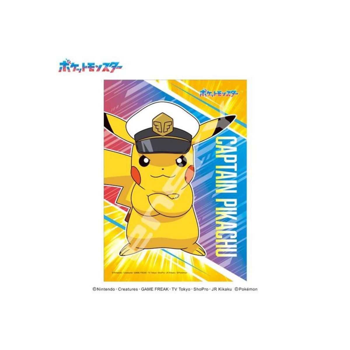 POKEMON - Pokemon Rompecabeza Capitan Pikachu 108 Piezas Japon