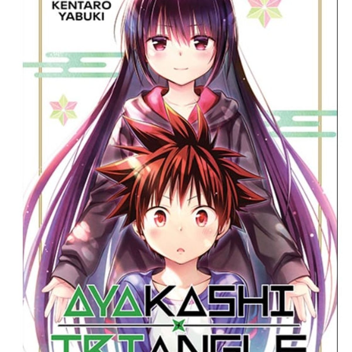 IVREA - Manga Ayakashi Triangle Tomo 11