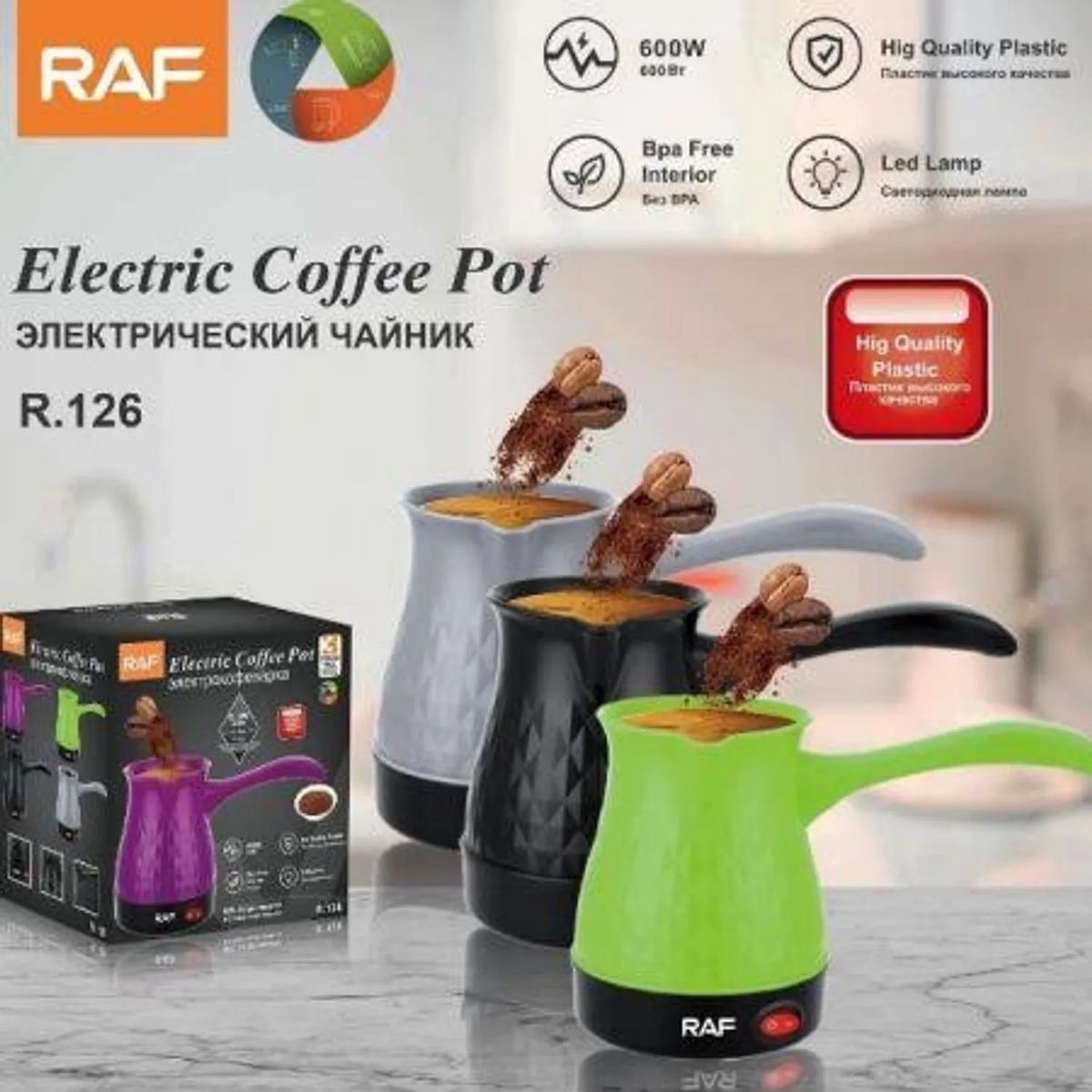 RAFF - Cafetera Turca Lechera Eléctrica 600W 500ML Color Aleatorio
