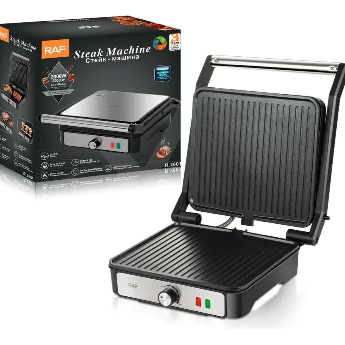 GENERICO - Asador Plancha Doble Cara Apertura 180° 2000w Raf R2601