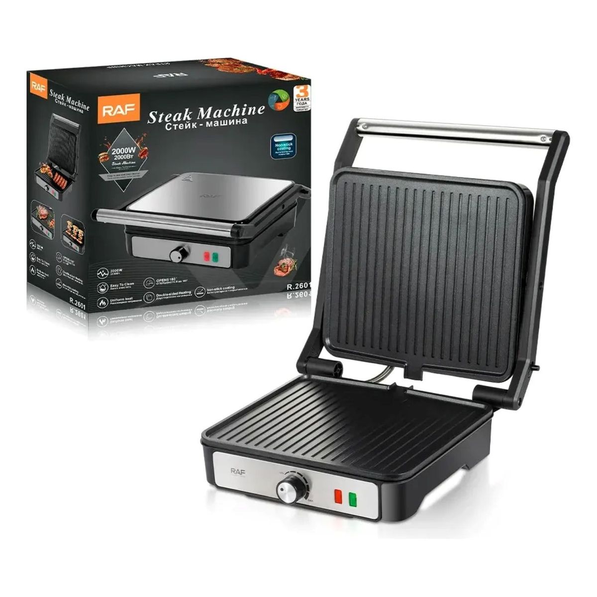 GENERICO - Asador Plancha Doble Cara Apertura 180° 2000w Raf R2601