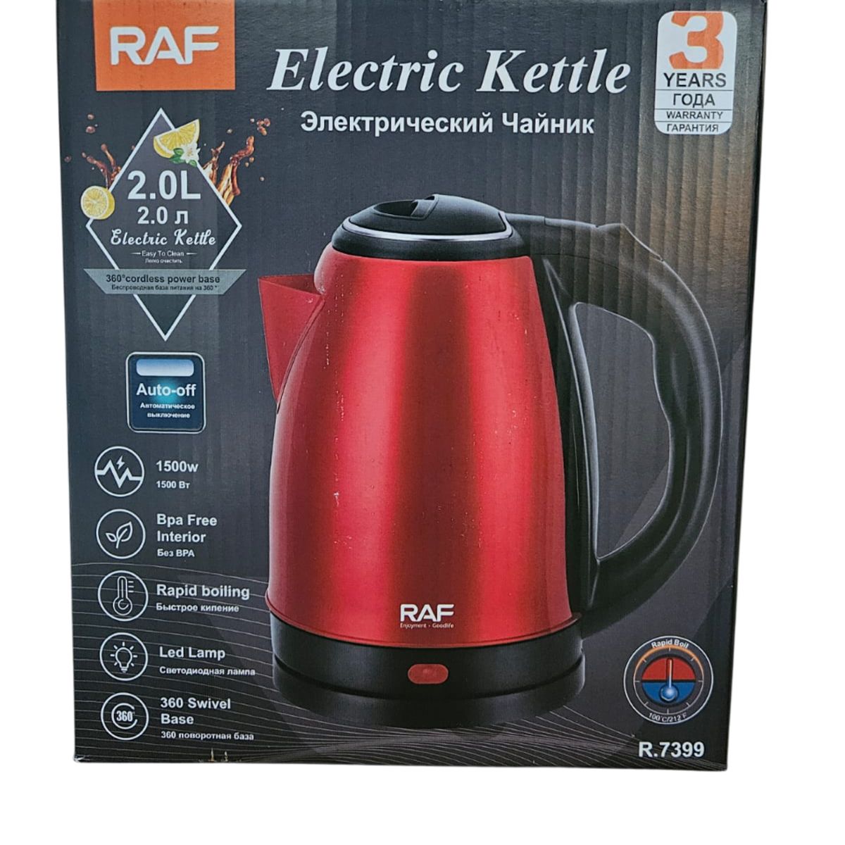 RAFF - HERVIDOR ELÉCTRICO RAF CON APAGADO AUTOMÁTICO - ROJO