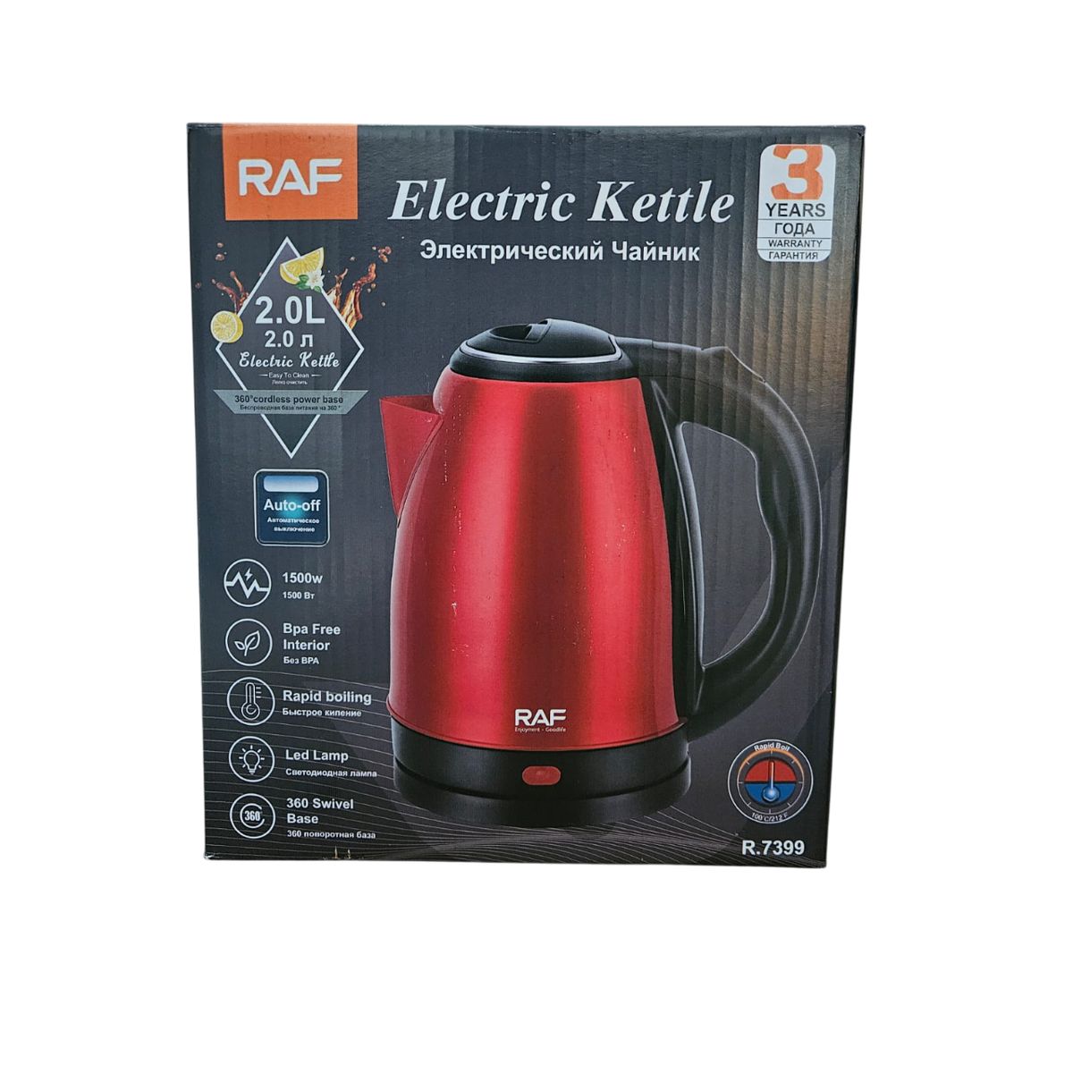 RAFF - HERVIDOR ELÉCTRICO RAF CON APAGADO AUTOMÁTICO - ROJO