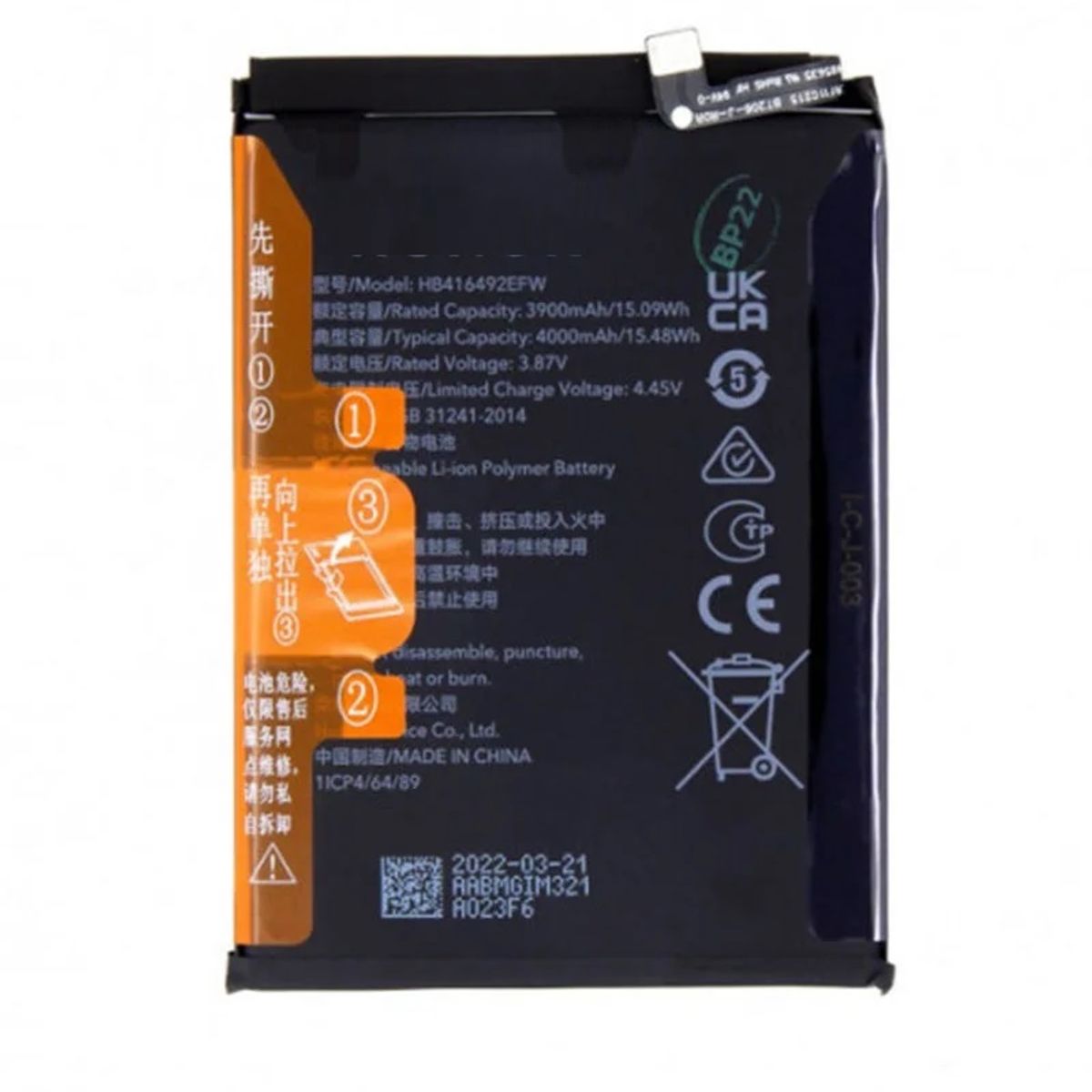 GENERICO - BATERIA  X8  TORIGINAL-SM  NUEVO-NEGRO