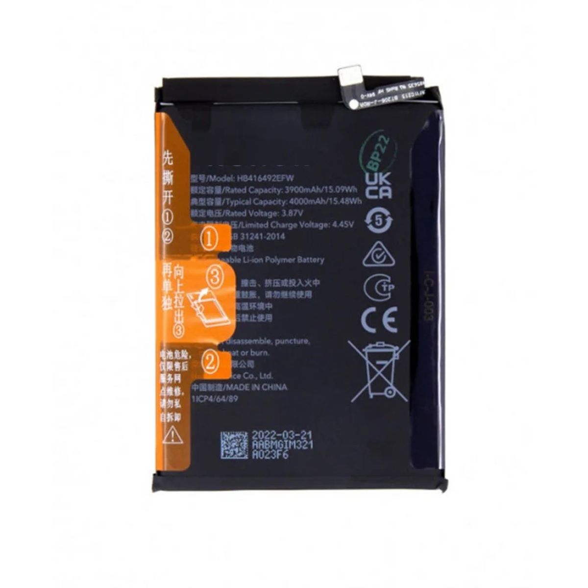 GENERICO - BATERIA  X8  TORIGINAL-SM  NUEVO-NEGRO