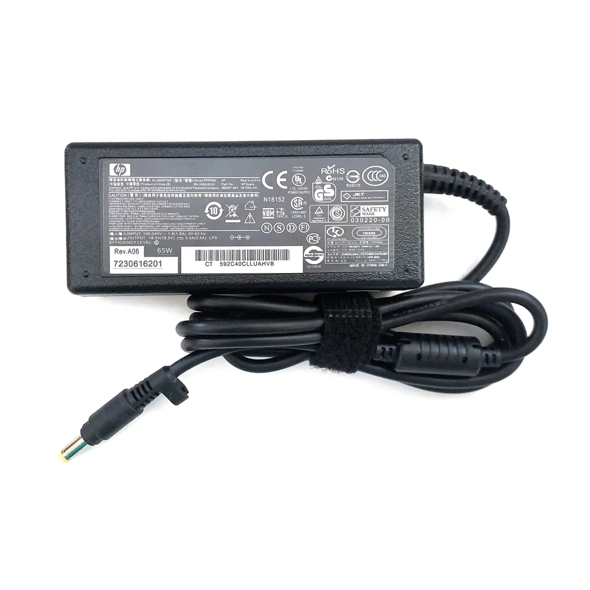 HP - CARGADOR HP 65W 185V 35A PUNTA AMARILLA 48X17MM PN 380467-001