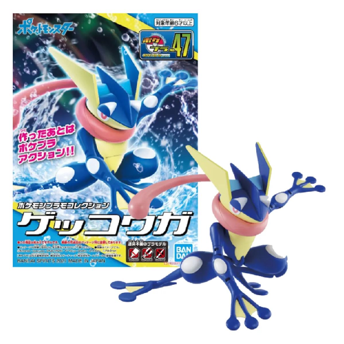 BANDAI - GRENINJA AMPHINOBI BANDAI MODEL KIT - POKEMON
