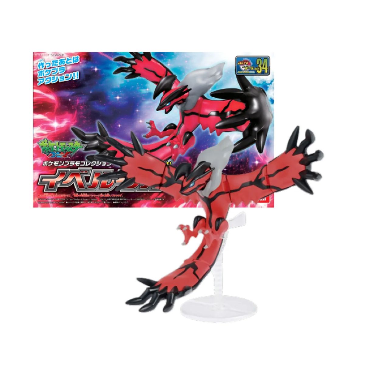 BANDAI - YVELTAL BANDAI MODEL KIT - POKÉMON