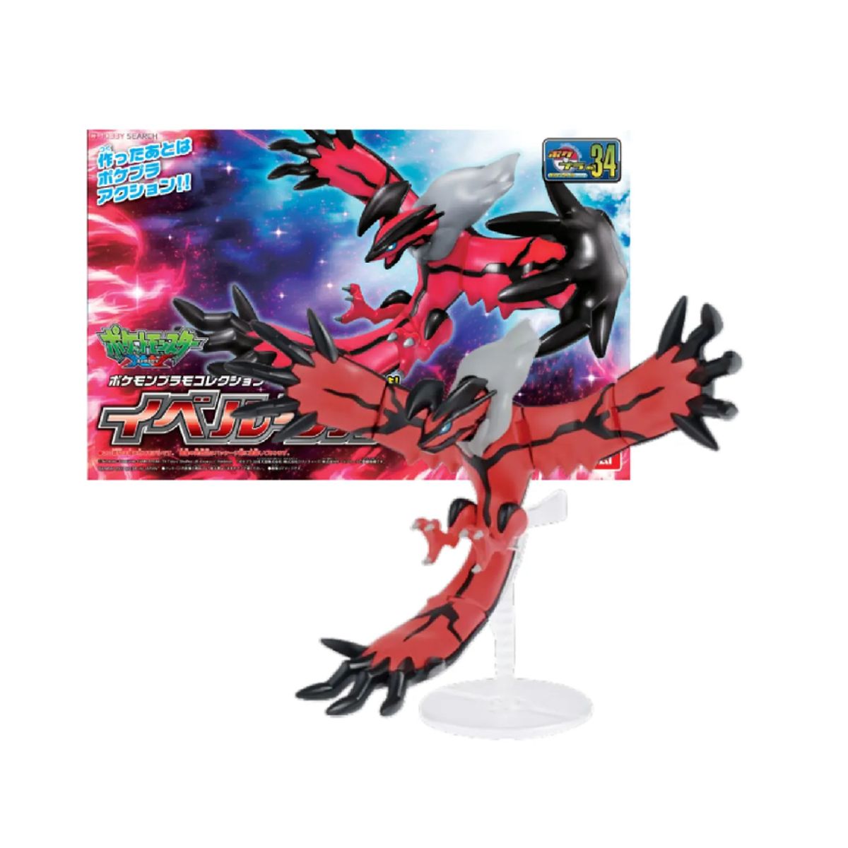 BANDAI - YVELTAL BANDAI MODEL KIT - POKÉMON