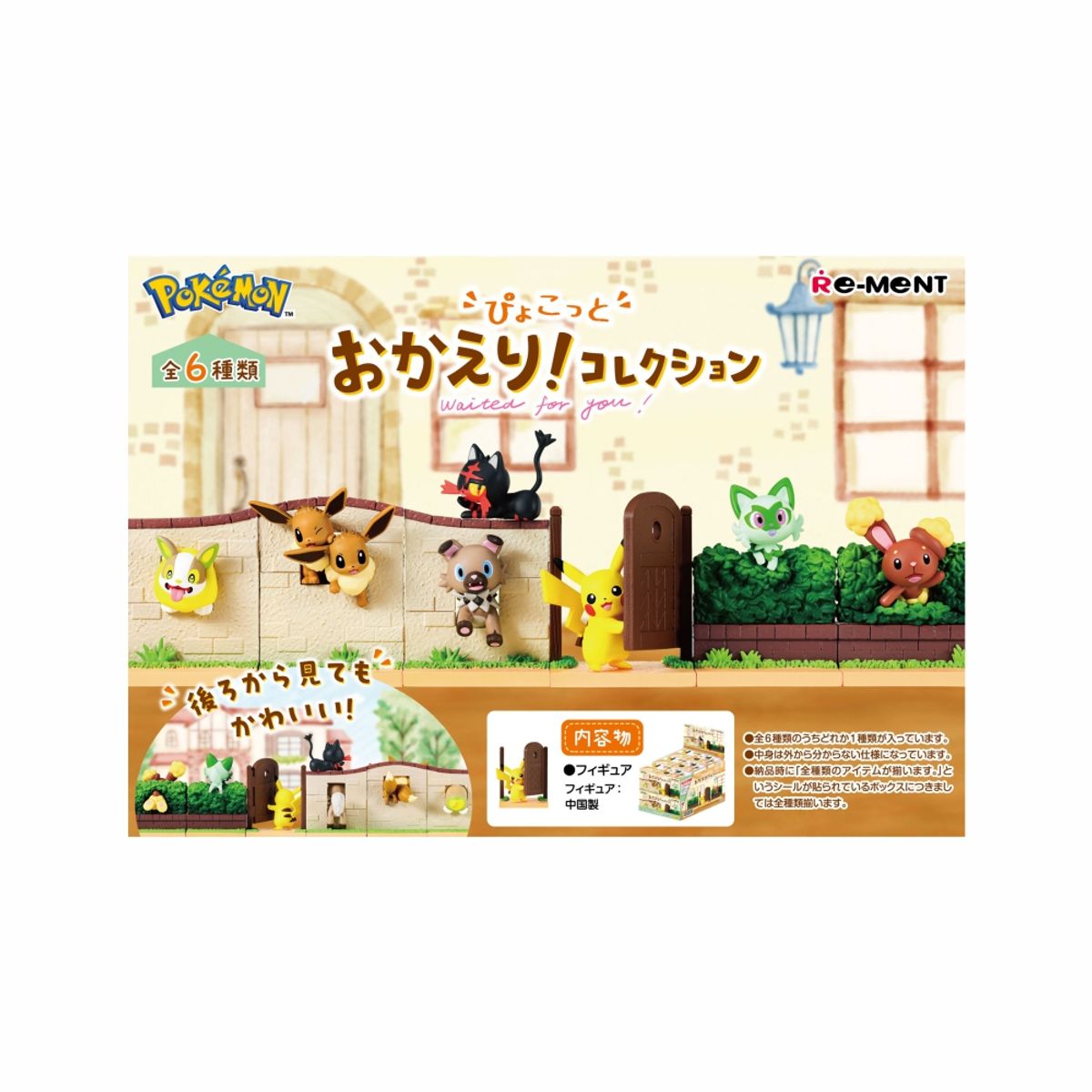 POKEMON - Pokemon Re Ment Pyokotto Okaer Set completo Japon