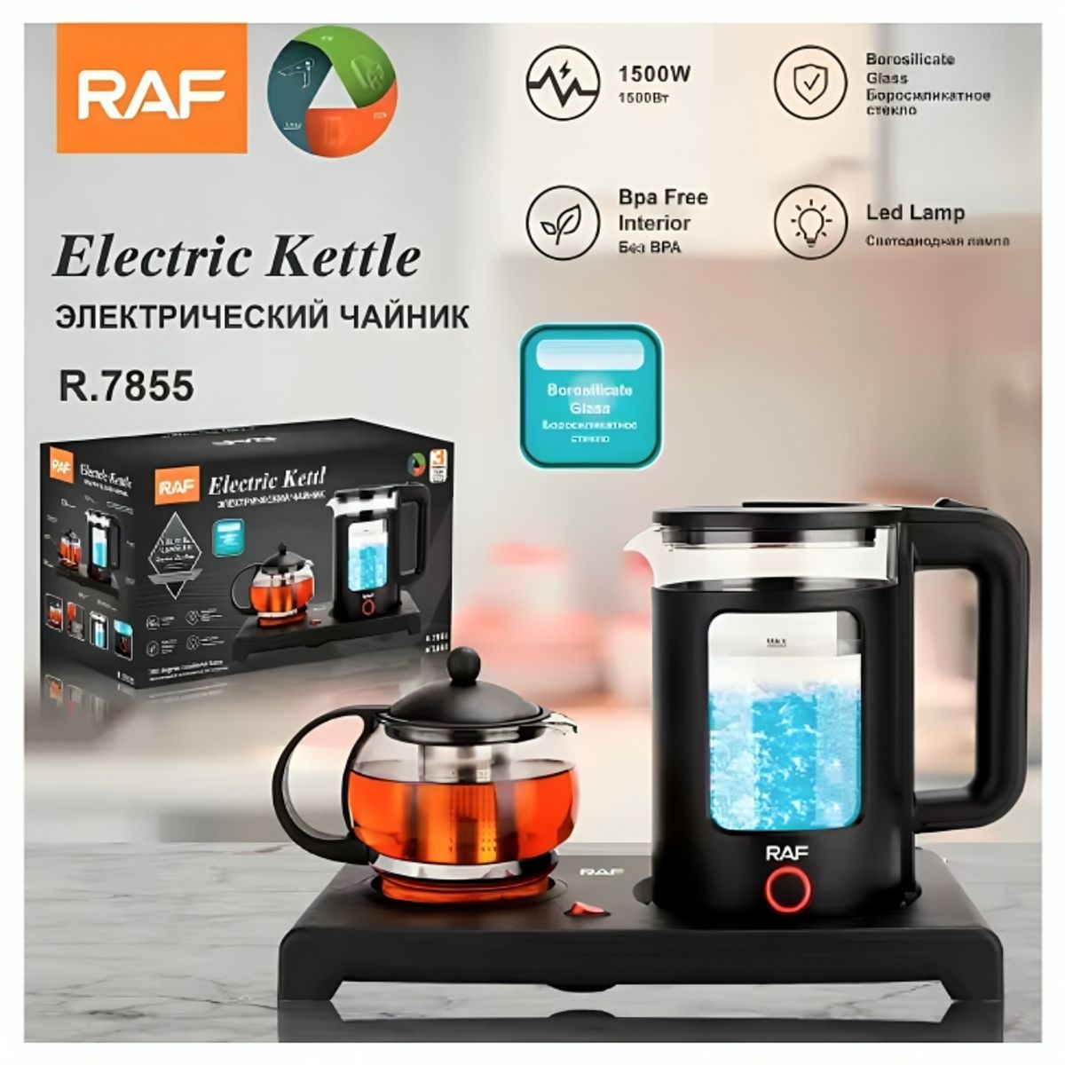GENERICO - Set Hervidor Eléctrico y Cafetera Vidrio 1500W R7855 RAF