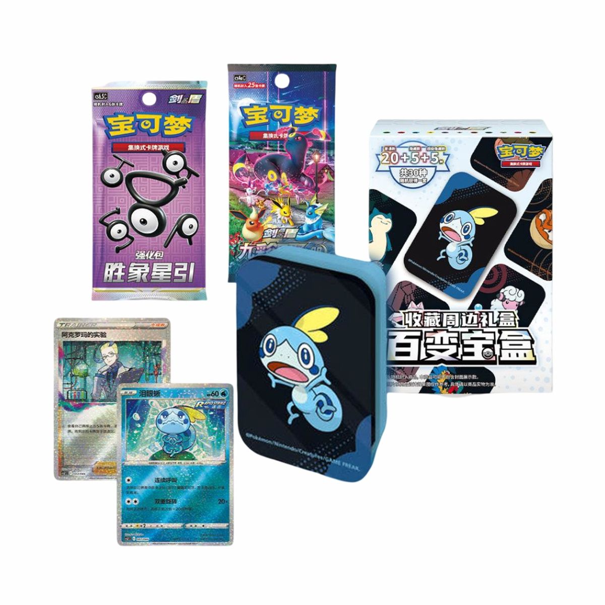 POKEMON - Pokemon TCG China Variety Treasure Surprise Box