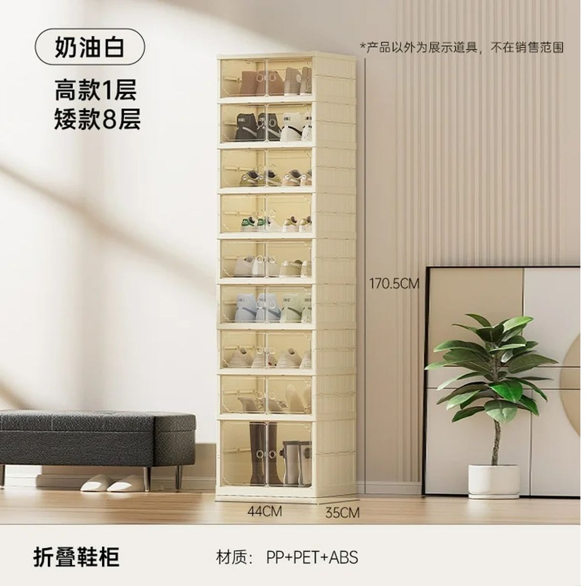 GENERICO - Organizador de Zapatos Plegable de 9 Niveles 18 Pares con Tapa