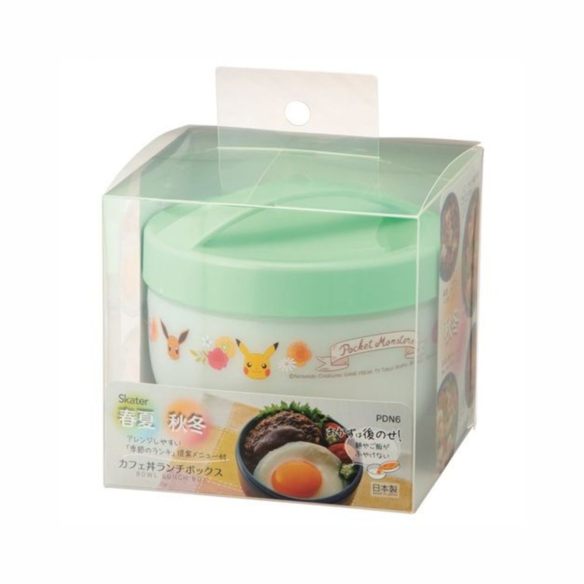 POKEMON - Pokemon Center Lonchera de Comida Pikachu Eevee Japon