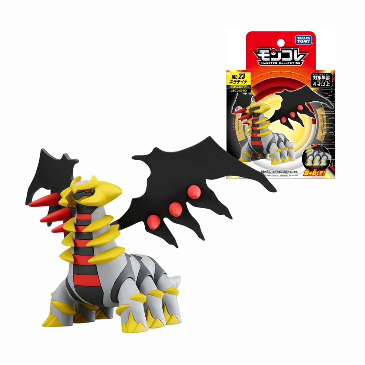 POKEMON - Pokemon Takara Tomy Japon ML 23 Giratina