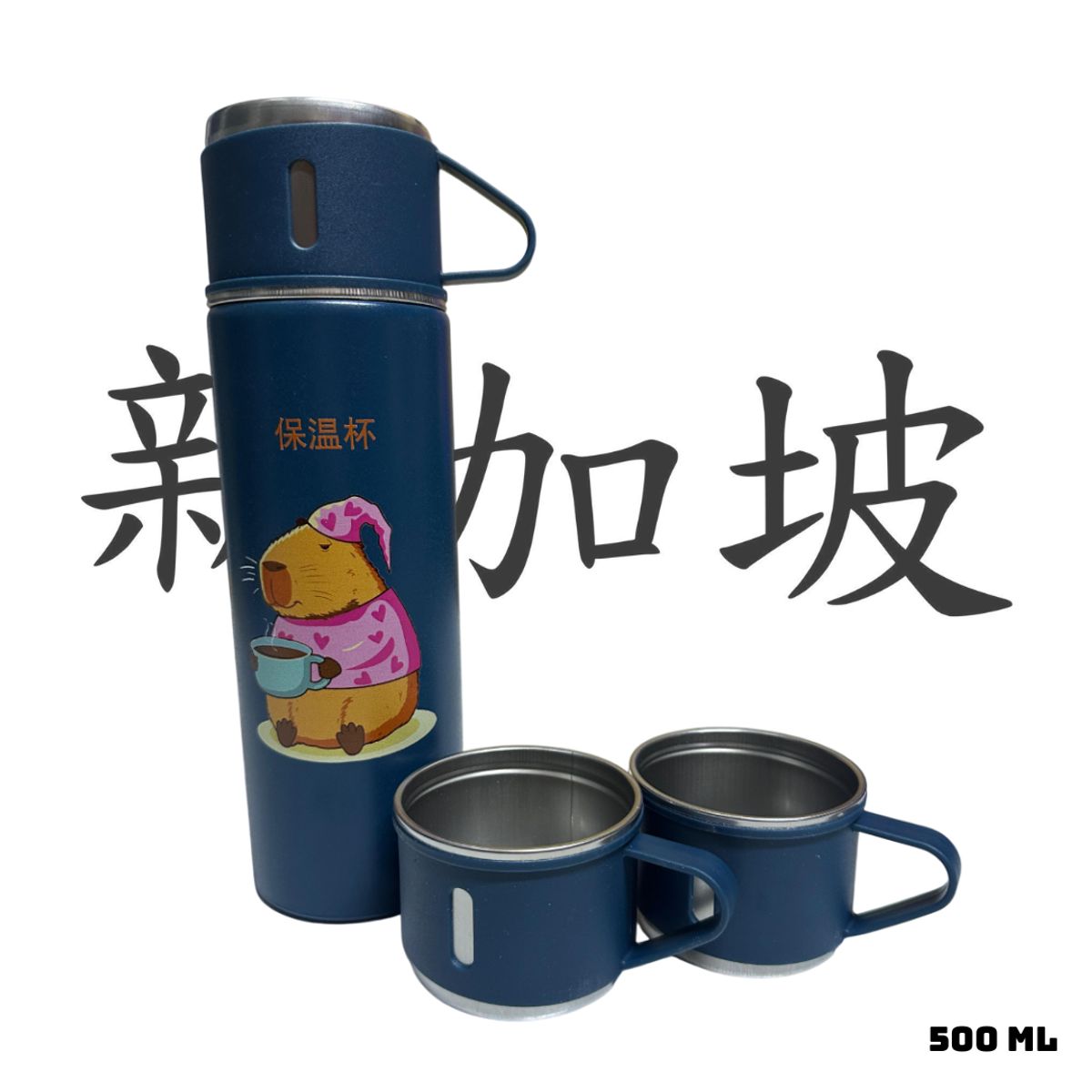 GENERICO - TERMO CAPIBARA DE 500 ML CON TRES TAZAS DE REGALO - AZUL