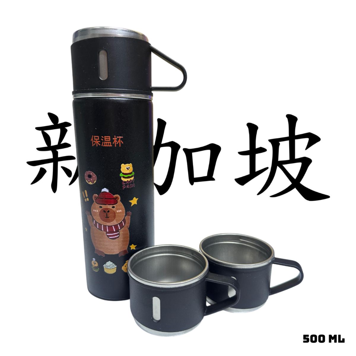 GENERICO - TERMO CAPIBARA DE 500 ML CON TRES TAZAS DE REGALO - NEGRO