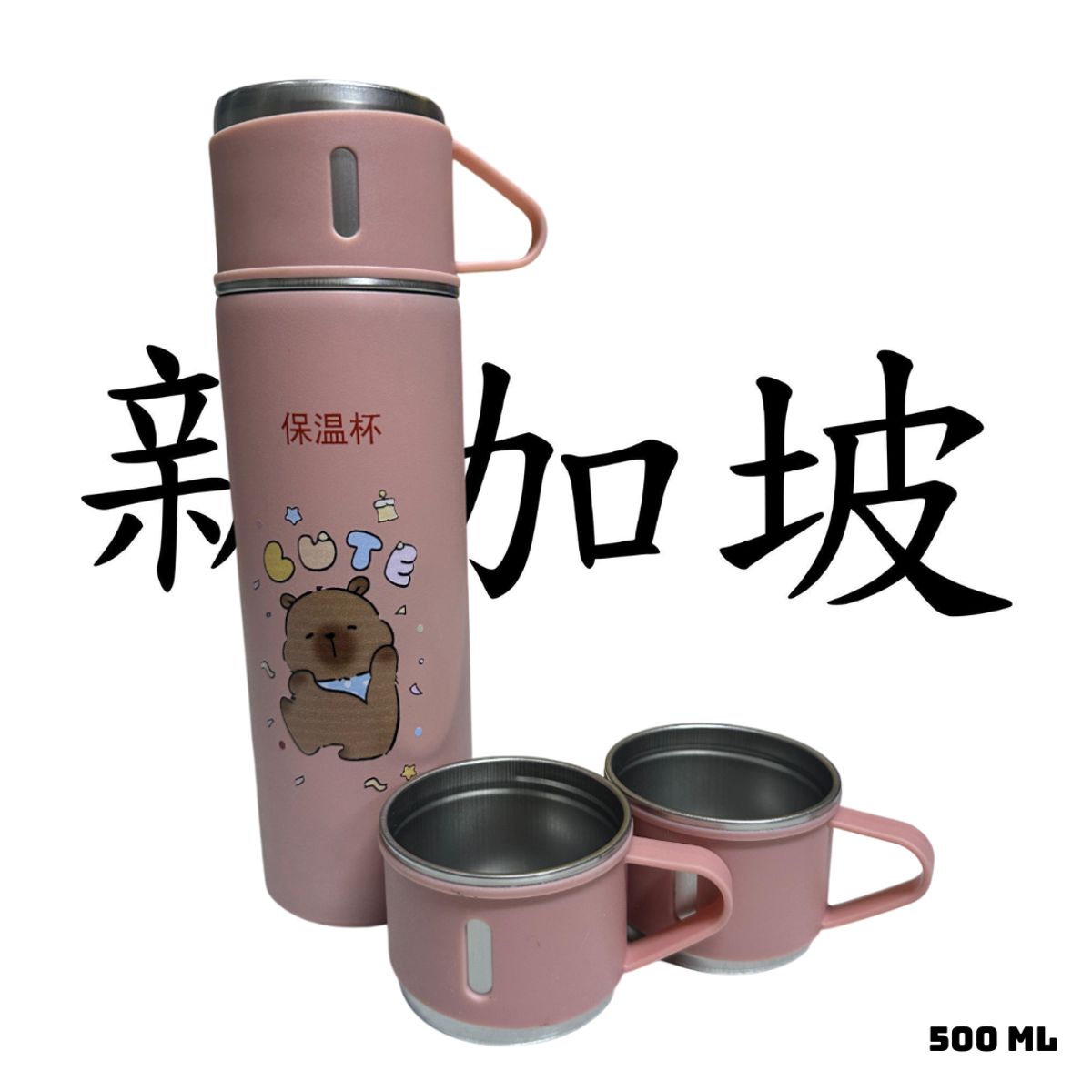GENERICO - TERMO CAPIBARA DE 500 ML CON TRES TAZAS DE REGALO - ROSA