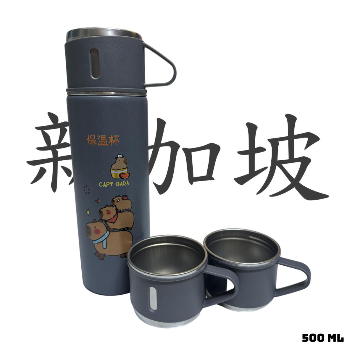 GENERICO - TERMO CAPIBARA DE 500 ML CON TRES TAZAS DE REGALO - GRIS