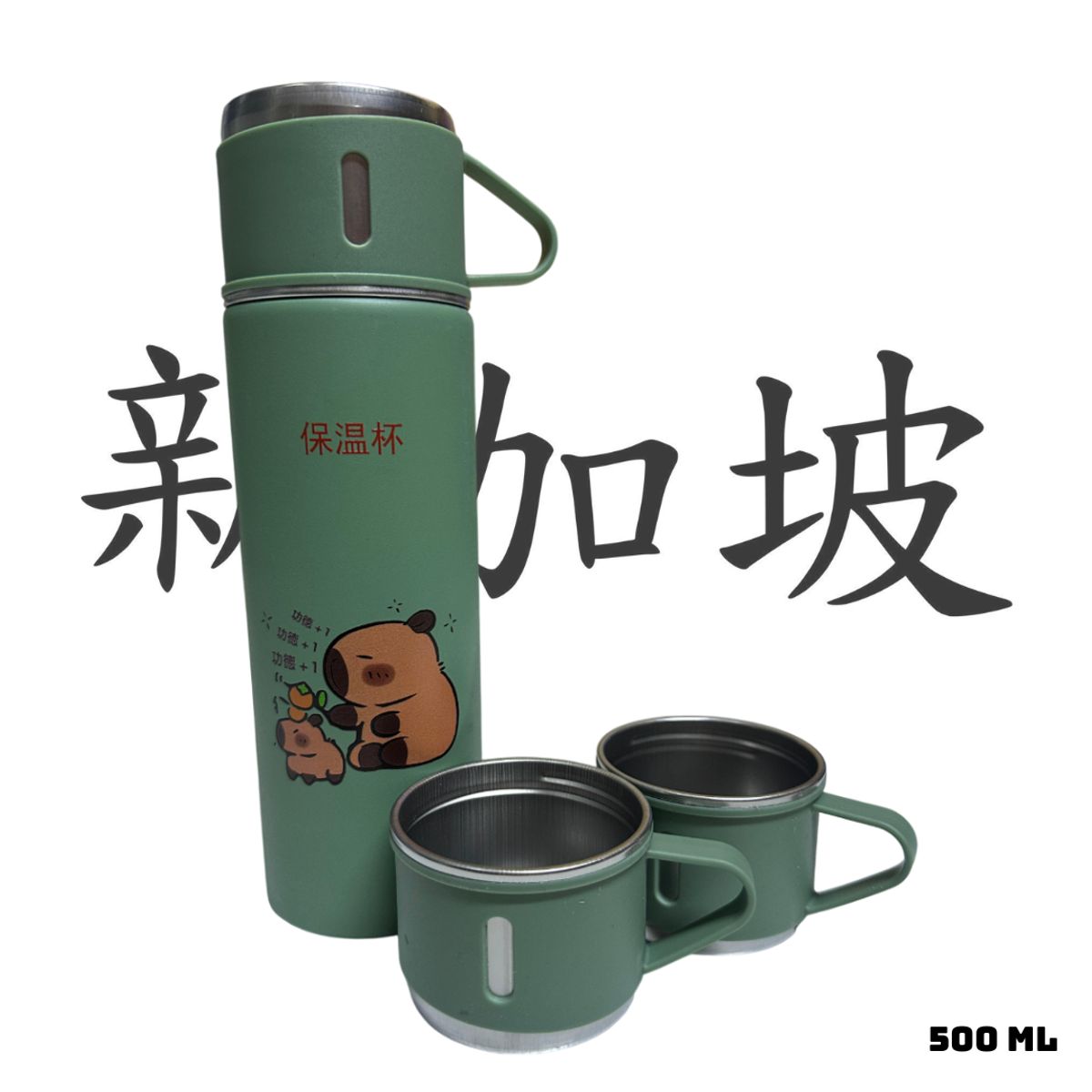 GENERICO - TERMO CAPIBARA DE 500 ML CON TRES TAZAS DE REGALO - VERDE
