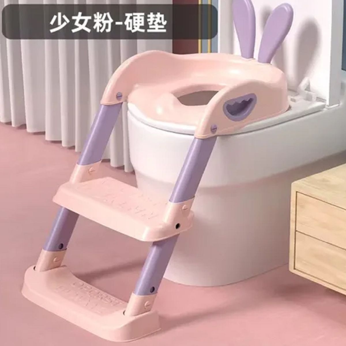 GENERICO - ASIENTO ESCALERA PARA INODORO CON OREJAS PLEGABLE ROSADO