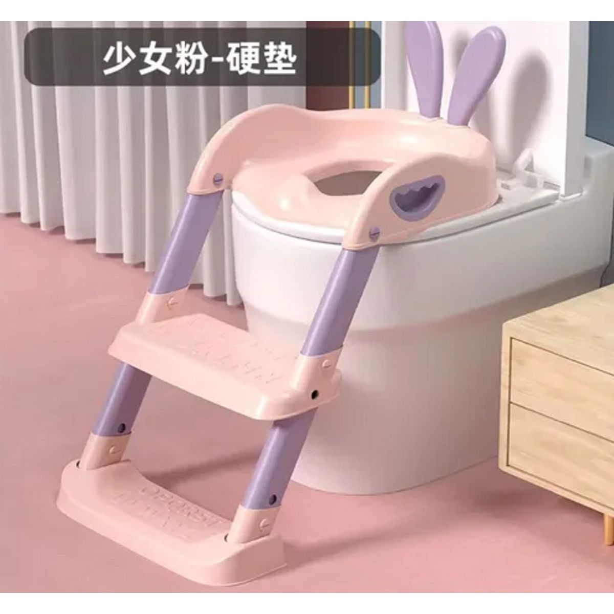 GENERICO - ASIENTO ESCALERA PARA INODORO CON OREJAS PLEGABLE ROSADO