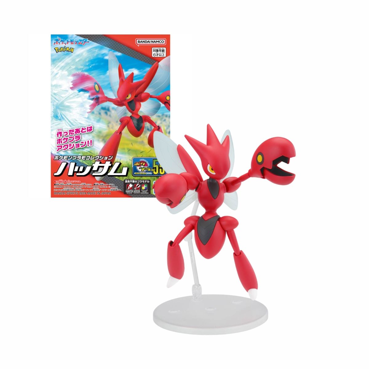 POKEMON - Pokemon Plamo Scizor Armable Articulable