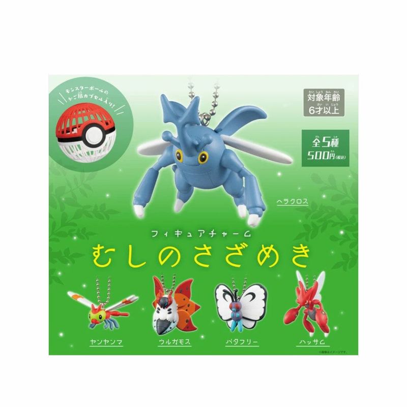 POKEMON - Pokemon Center Figura Bichos Mushino Sazameki Random