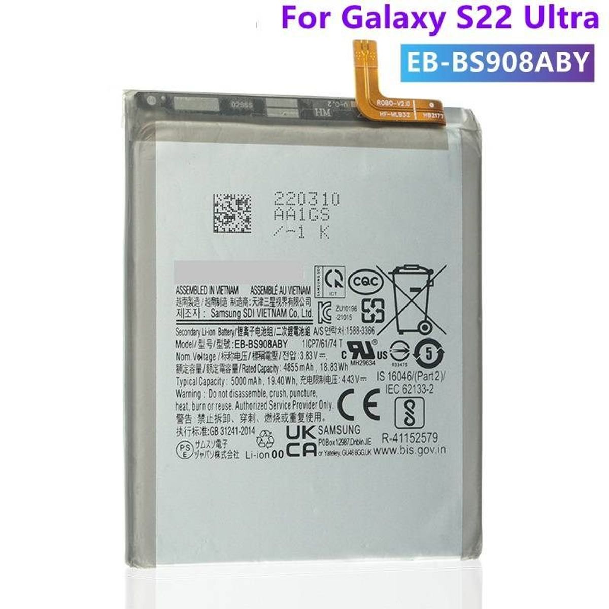 OEM - BATERIA SAMSUNG S22 ULTRA TORIGINAL-SM NUEVO