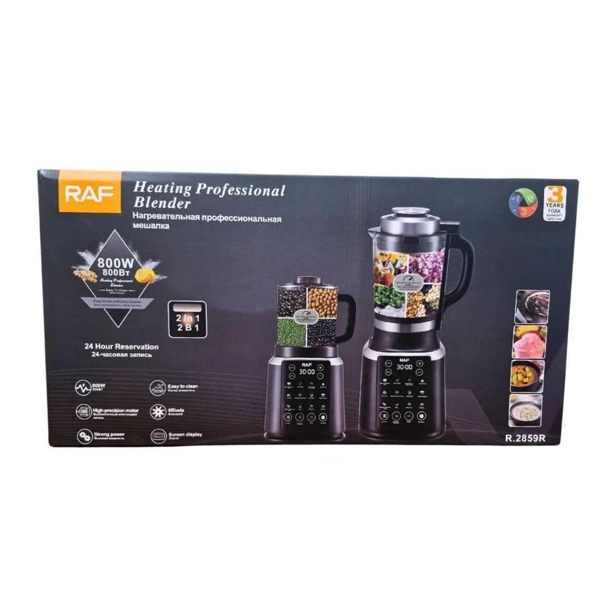 RAFF - LICUADORA 2 EN 1 INTELIGENTE RAF CON FUNCIÓN DE CALENTAMIENTO