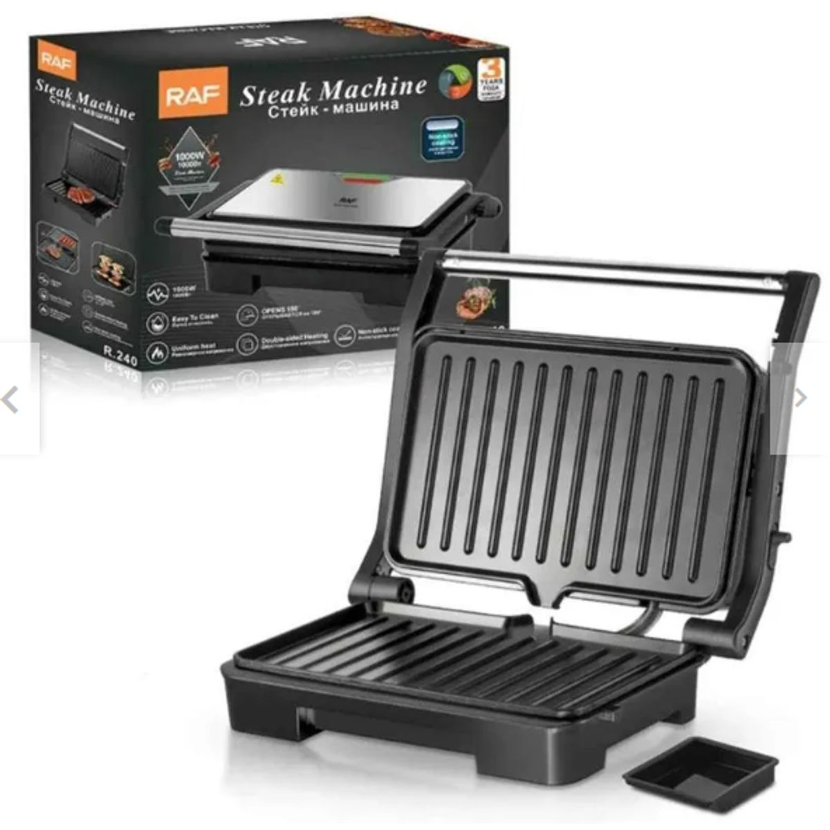 GENERICO - Parrilla Eléctrica Antiadherente