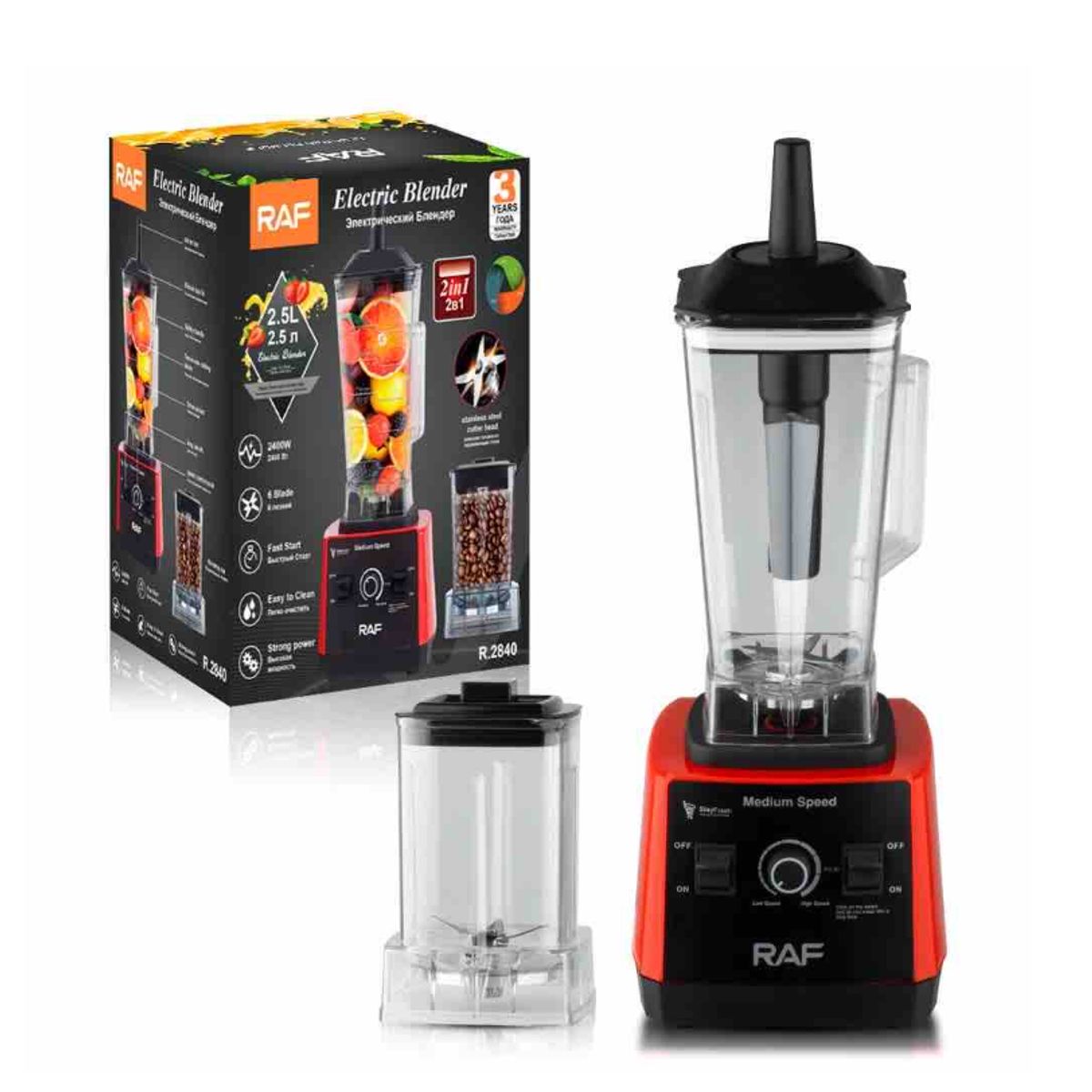 GENERICO - Licuadora Eléctrica